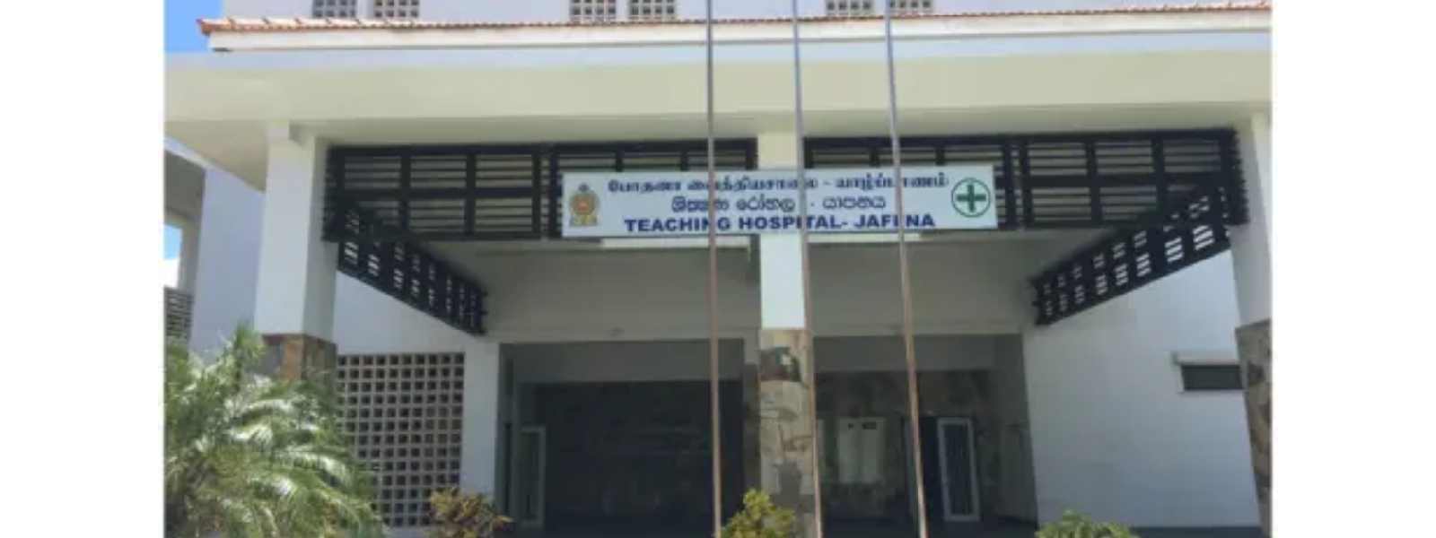 யாழில் ஒரே பிரசவத்தில் 5 சிசுக்கள்